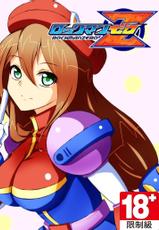 [RaliugaXXX] Megaman X4 Zero x Iris (Mega Man X)-[RaliugaXXX] ロックマン X4 Zero x Iris (ロックマン X)