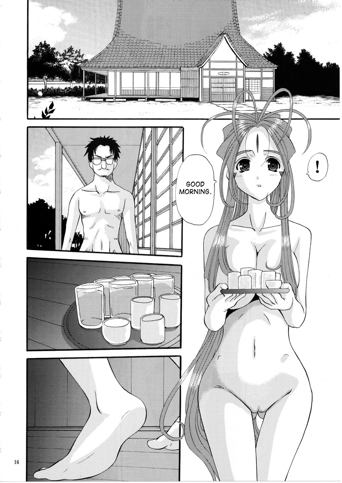 [Tenzan Factory] Nightmare of My Goddess Vol.11 (Ah! Megami-sama/Ah! My Goddess) [English] [SaHa] 