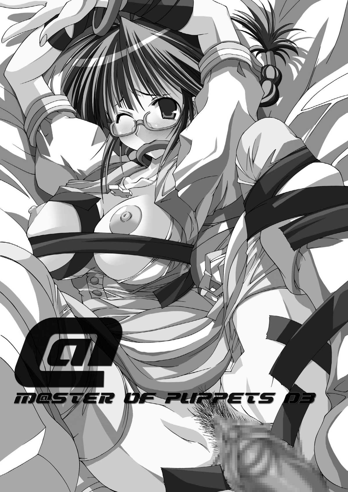 [Chuuni + OUT OF SIGHT] M＠STER OF PUPPETS 01&rarr;05+  (idolmaster) [ちゅうに+OUT OF SIGHT] m@ster of puppets 01&rarr;05+ (The IDOLM@STER)