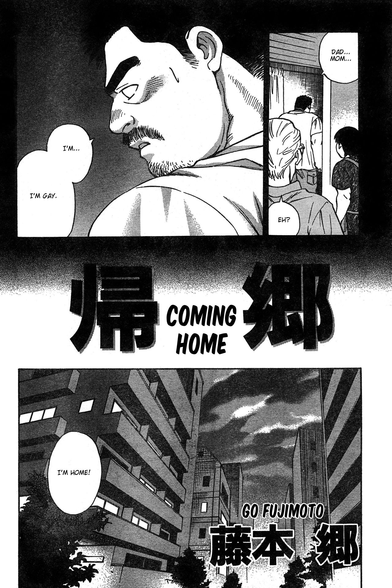 [Go Fujimoto] Coming Home [Eng] 