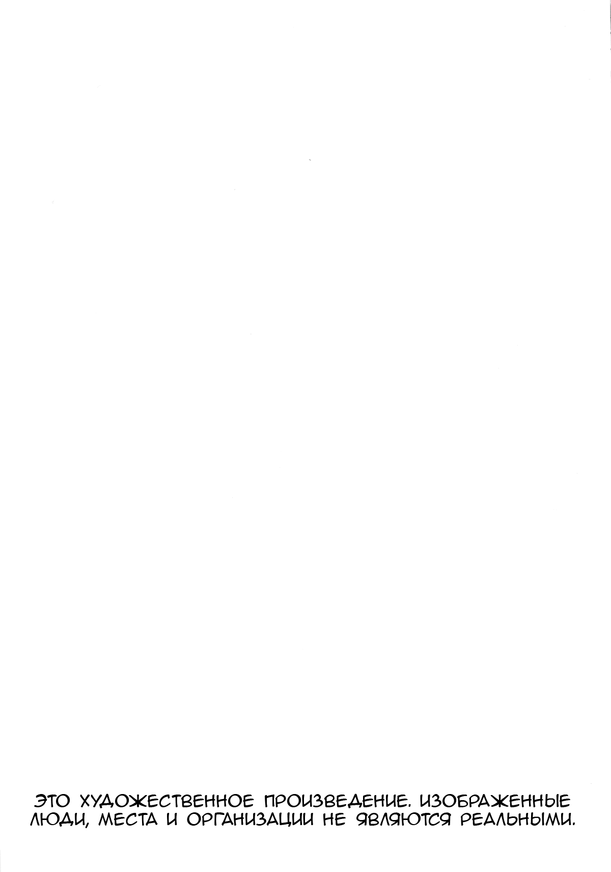 (C86) [Tairikukan Dandoudan Dan (Sakura Romako)] Anoko ga Natsuyasumi ni Ryokou saki de Oshiri no Ana wo Kizetsu suru hodo Naburare tsuzukeru Manga [Russian] [qazx12] (C86) [大陸間弾道弾団 (桜ロマ子)] あの娘が夏休みに旅行先でお尻の穴を気絶する程嬲られ続ける漫画 [ロシア翻訳]