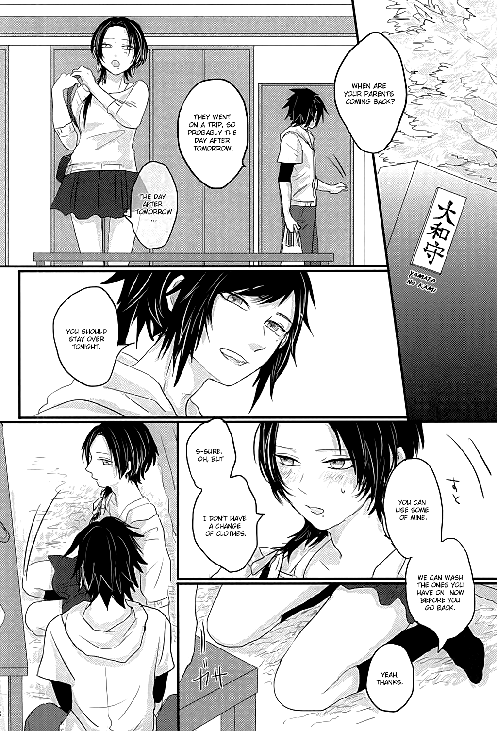 (SPARK10) [glowfly (JULLY)] After the strawberry (Touken Ranbu) [English] [Momoiro] (SPARK10) [glowfly (JULLY)] After the strawberry (刀剣乱舞) [英訳]