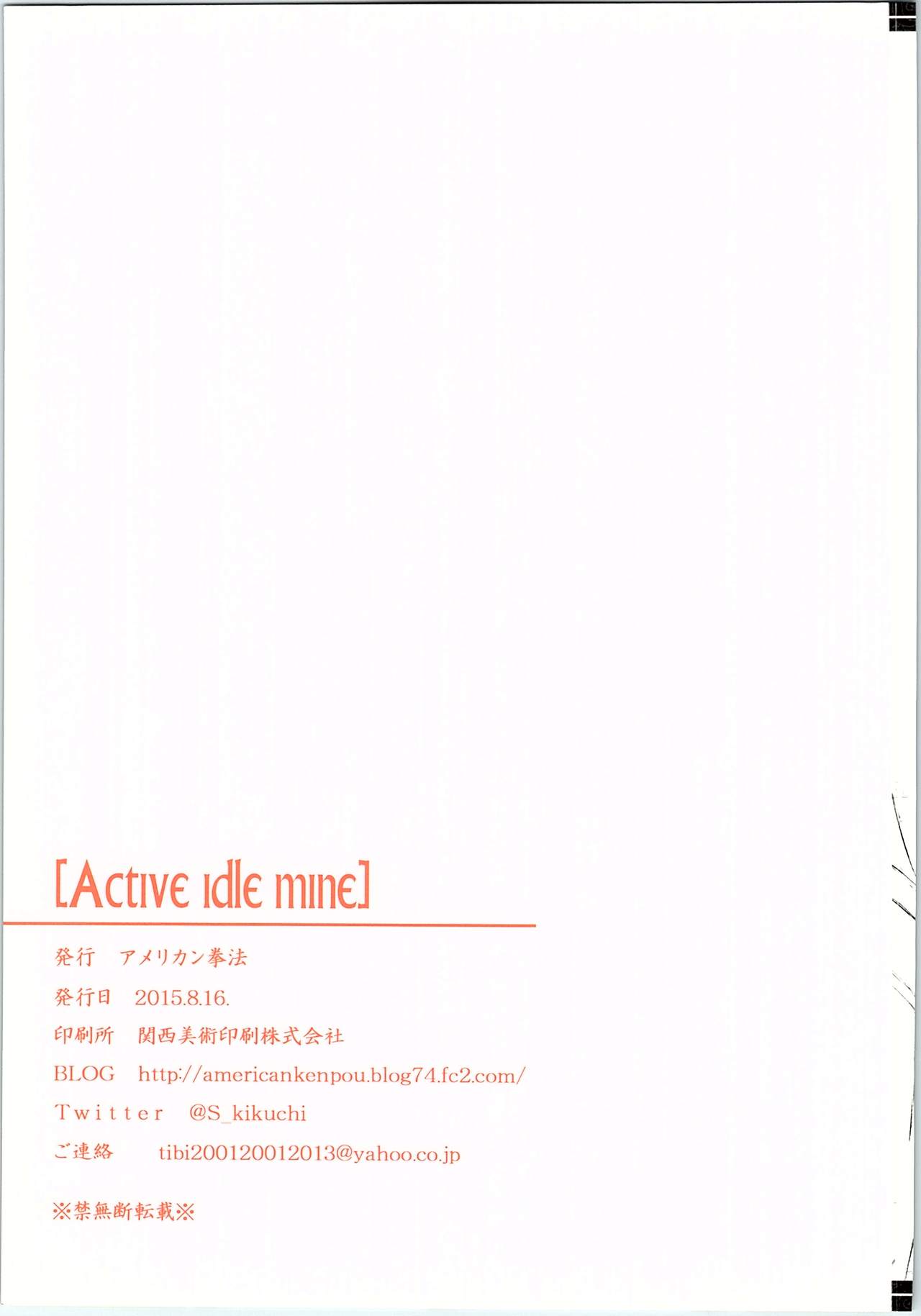 (C88) [American Kenpou (Kikuchi Seiji)] Active idle mine (THE IDOLM@STER CINDERELLA GIRLS) [Korean] (C88) [アメリカン拳法 (菊池政治)] Active idle mine (アイドルマスター シンデレラガールズ) [韓国翻訳]