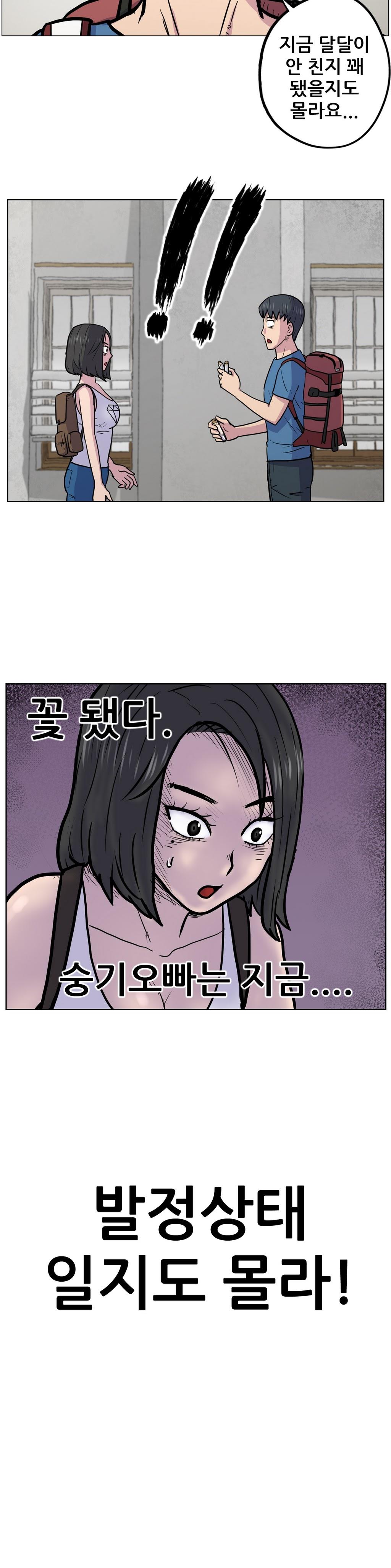 [Shinsang] S Zombie Ch.0-30 