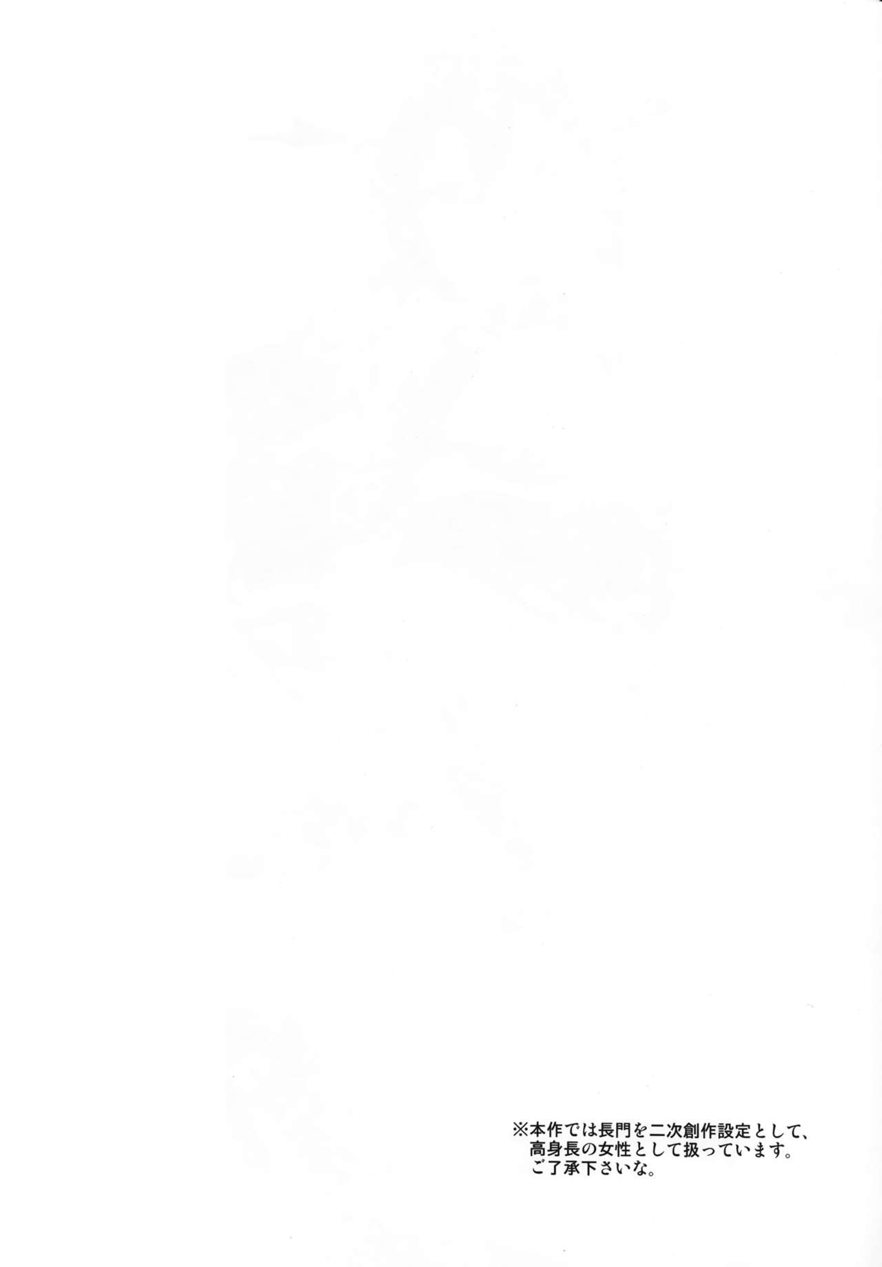 (C87) [Σ-Arts (Mikemono Yuu)] Senkan Tall Girl (Kantai Collection -KanColle-) [English] [Brolen] (C87) [Σ-Arts (神毛物由宇)] 戦艦トールガール (艦隊これくしょん -艦これ-) [英訳]