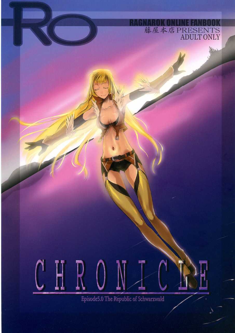[Fujiya Honten] CHRONICLE (Ragnarok Online) 