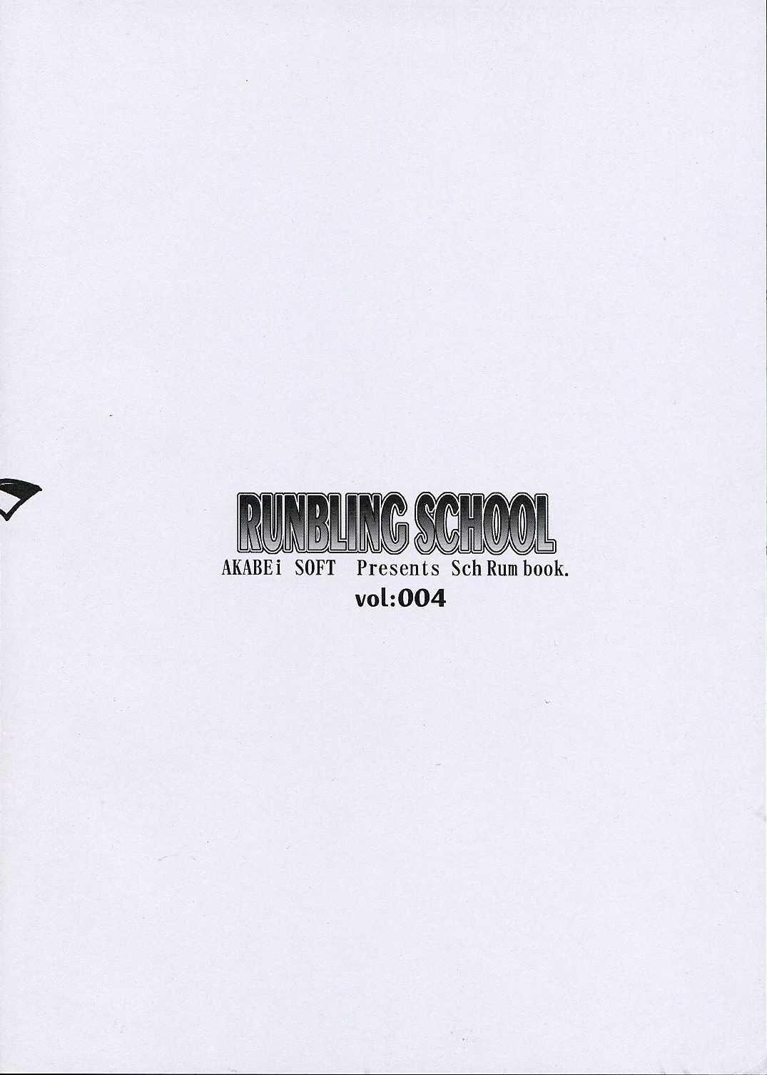 (C66)[AKABEi SOFT (Alpha)] Runbling School Vol. 004 (School Rumble) (C66)[AKABEi SOFT (有葉)] Runbling School Vol. 004 (スクールランブル)
