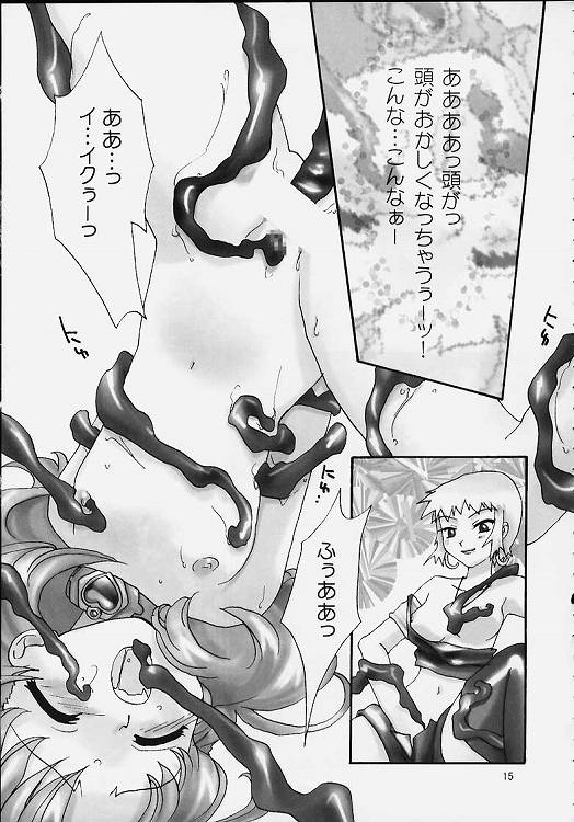 [Syungabu] Rika-chan Hausu de Asobou! (Super Doll Licca-chan) 