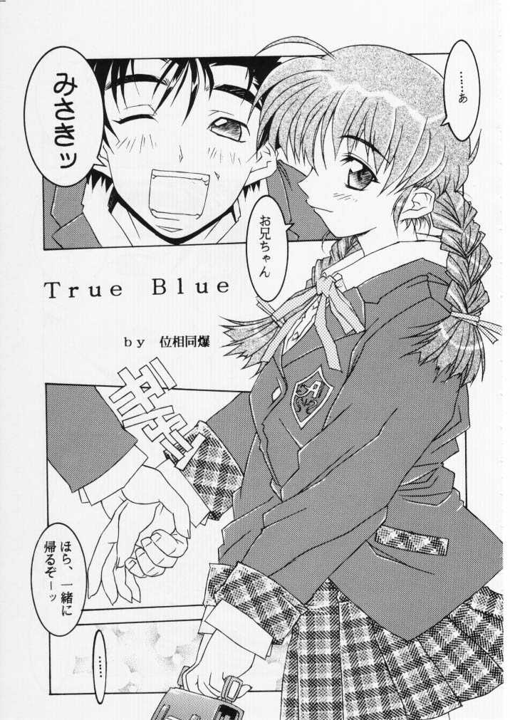 [MGW] True Blue 