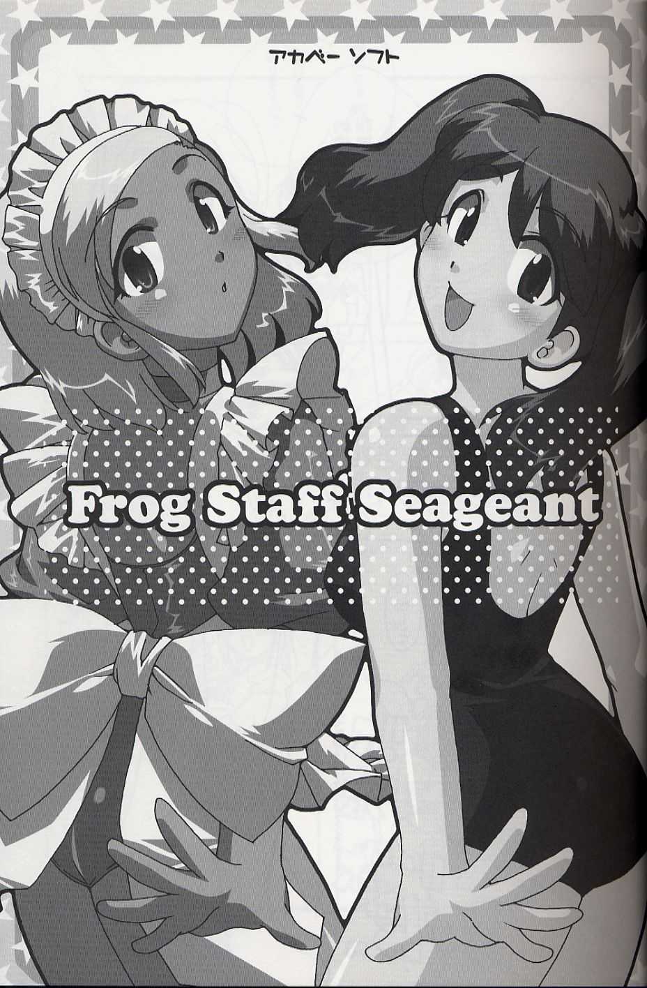 (SC31)[AKABEi SOFT (Alpha)] Frog Staff Seageant (Keroro Gunso) (サンクリ31)[AKABEi SOFT (有葉)] Frog Staff Seageant (ケロロ軍曹)