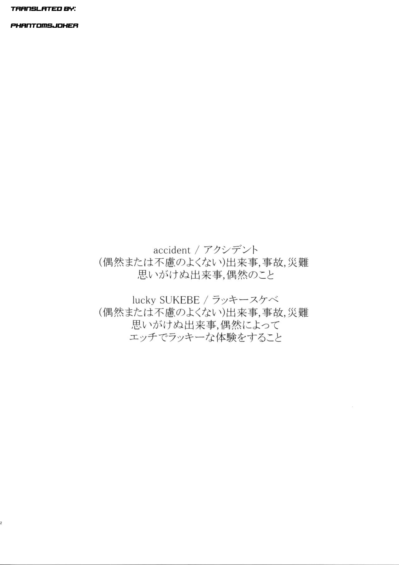 (C93) [Hapoi-Dokoro (Okazaki Takeshi)] accident 2 (Danganronpa) [English] [PhantomsJoker] (C93) [はぽい処 (岡崎武士)] accident 2 (ダンガンロンパ) [英訳]