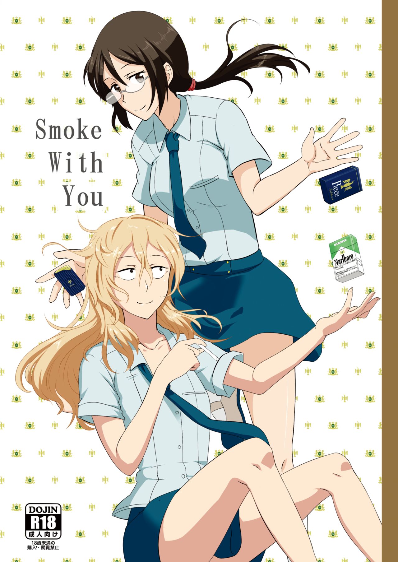 [Hiwa Izumo Taisha (Izumo Ryo)] Smoke With You [Digital] [秘話出雲大社 (出雲りょう)] Smoke With You [DL版]