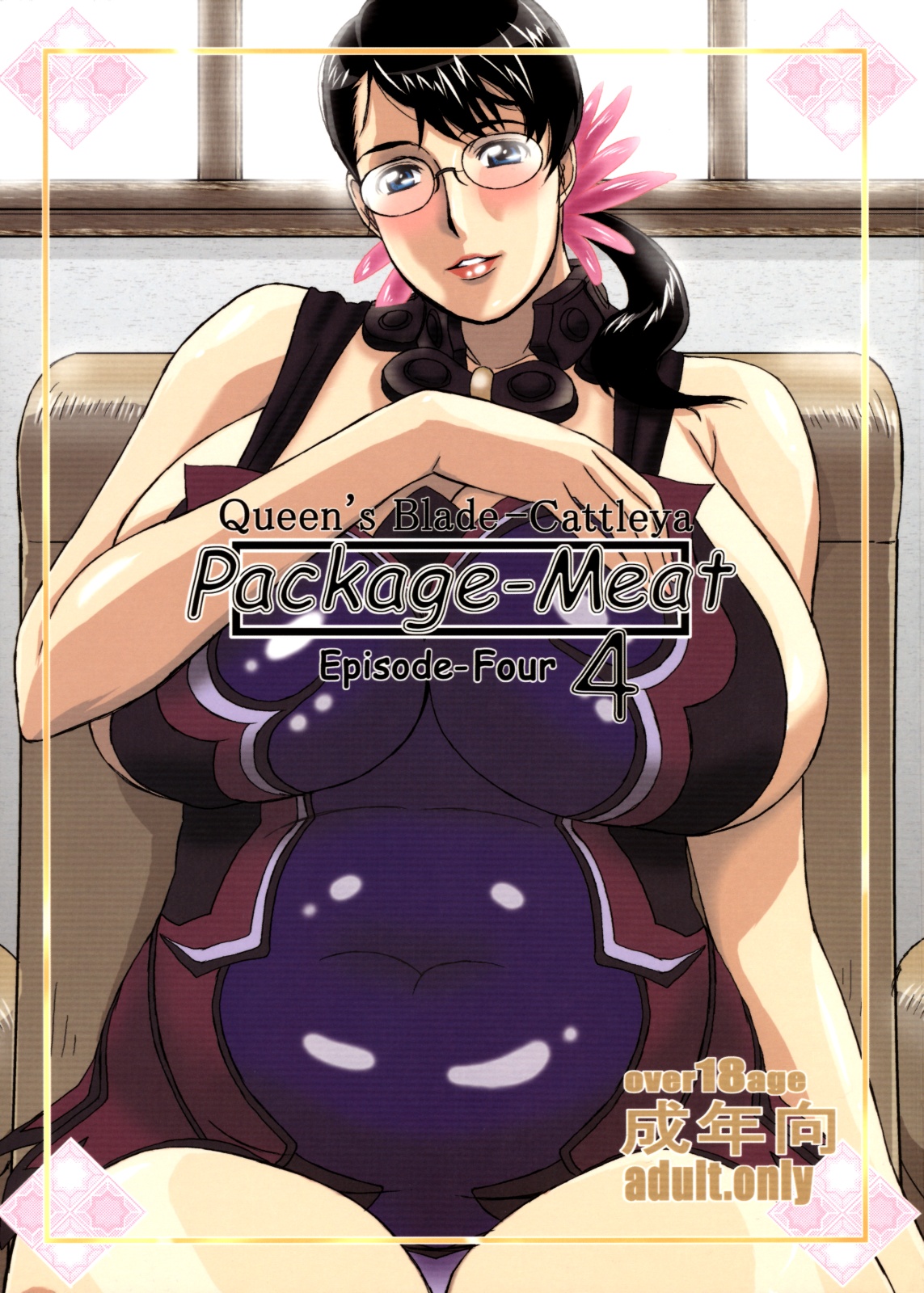 (C75) [Shiawase Pullin Dou (Ninroku)] Package Meat 4 (Queen's Blade) [Italian] {hentai-archive.net} (C75) [しあわせプリン堂 (認六)] Package Meat 4 (クイーンズブレイド) [イタリア翻訳]