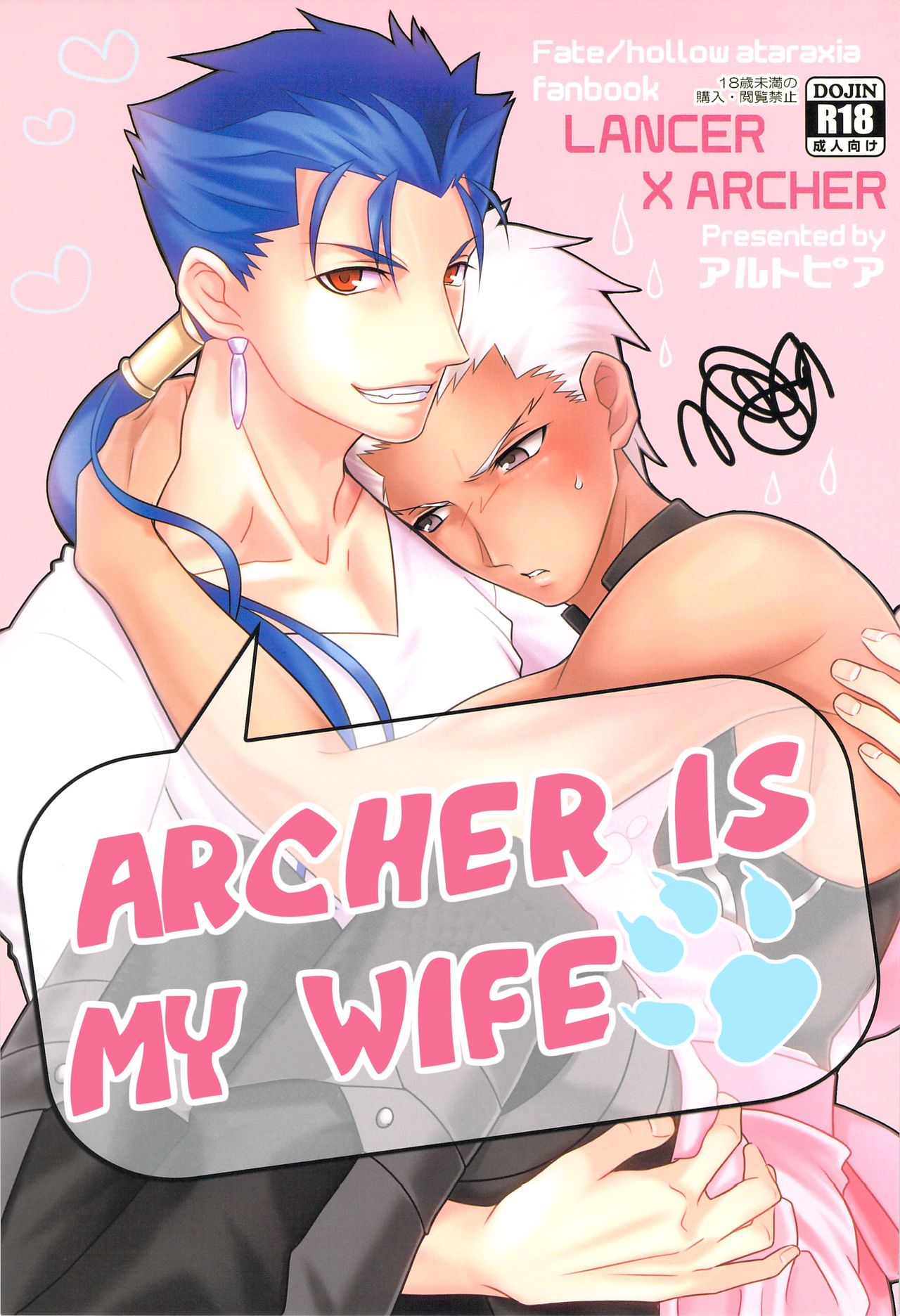 [Altopia (Alto)] Archer wa Ore no Yome | Archer Is My Wife (Fate/stay night) [English] [alparslan] [アルトピア (あると)] アーチャーは俺の嫁 (Fate/stay night) [英訳]