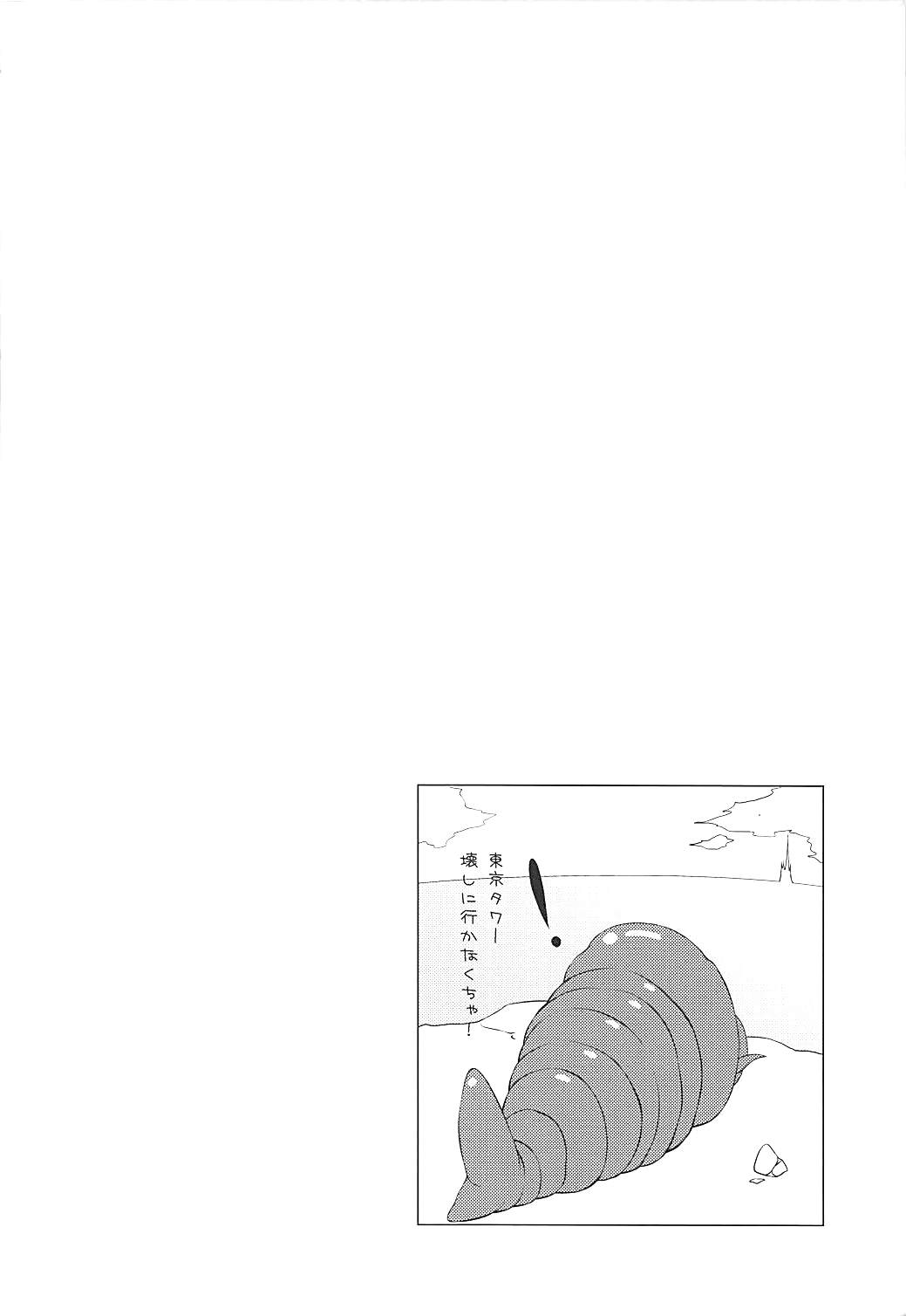(COMIC1☆9) [Idobata Kaigisho (Fried)] Shigure no Shiawase Seikatsu (Kantai Collection -KanColle-) (COMIC1☆9) [井戸端会議所 (ふりいど)] 時雨のしあわせ生活 (艦隊これくしょん -艦これ-)