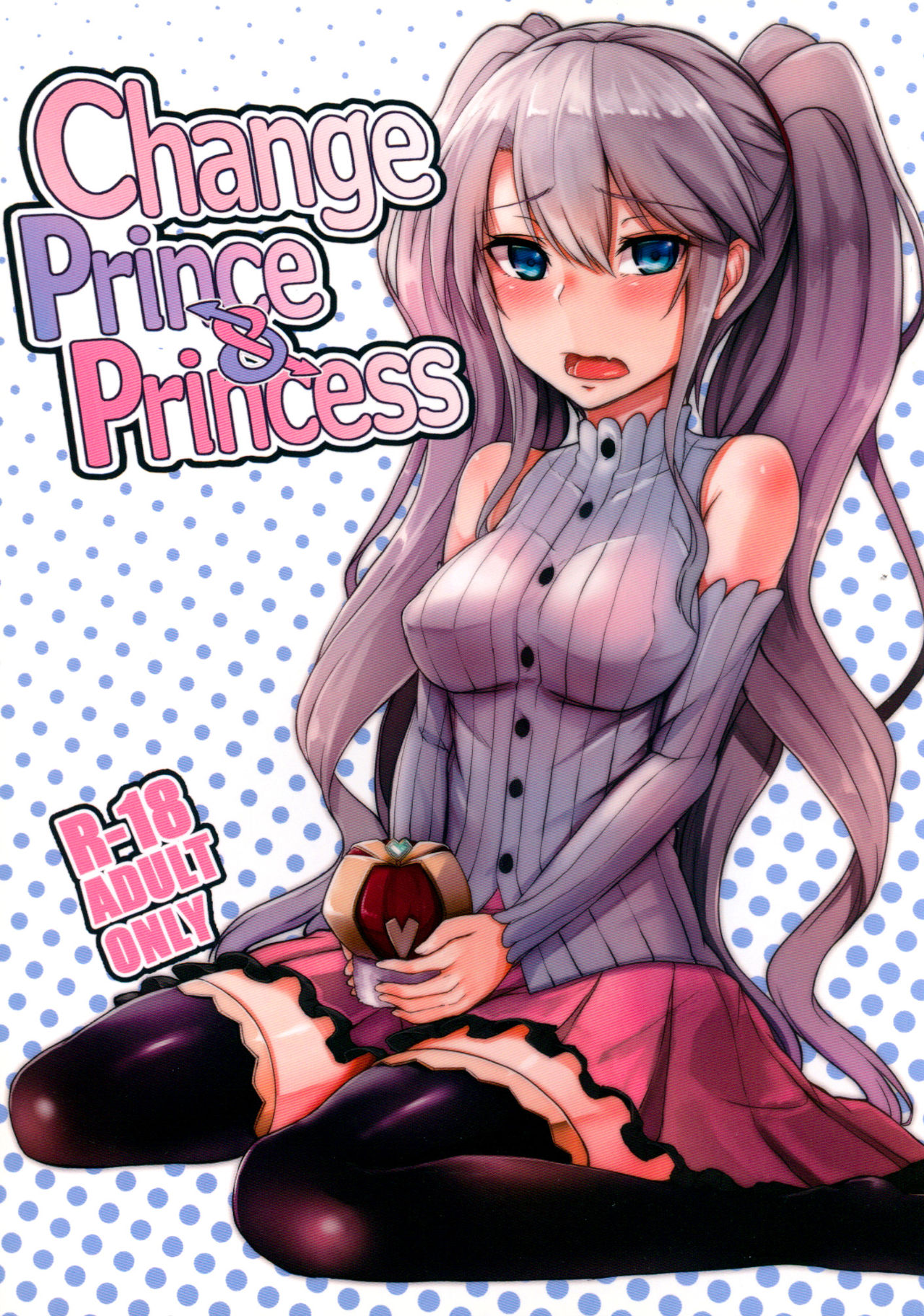 (C91) [ZIGZAG (Hirno)] Change Prince & Princess (Sennen Sensou Aigis) [English] {Hennojin} (C91) [ZIGZAG (Hirno)] Change Prince & Princess (千年戦争アイギス) [英訳]