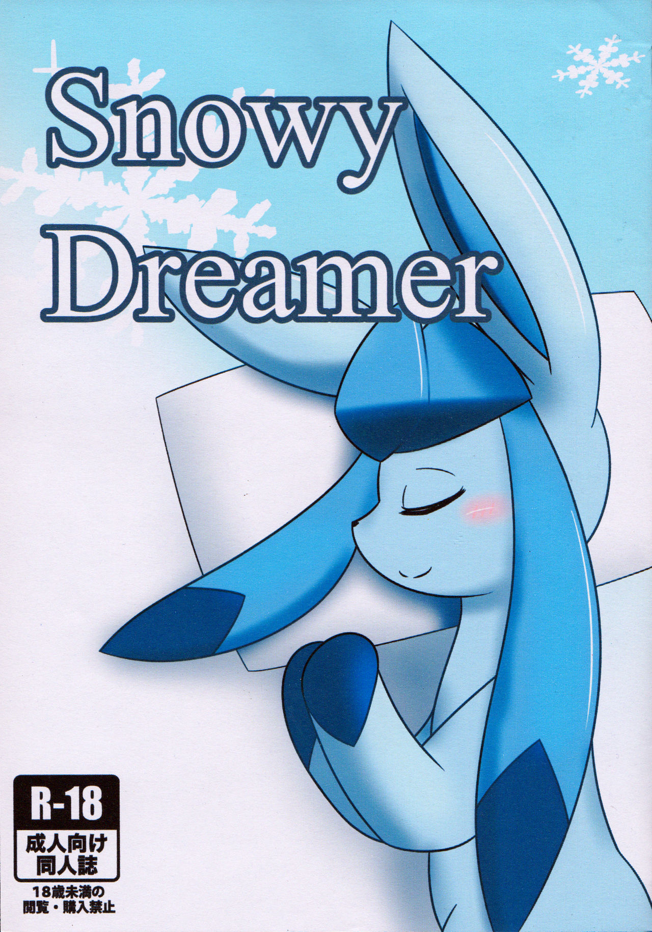 [Yuuyuu] Snowy Dreamer (Pokemon) [English] [Zero Translations] 
