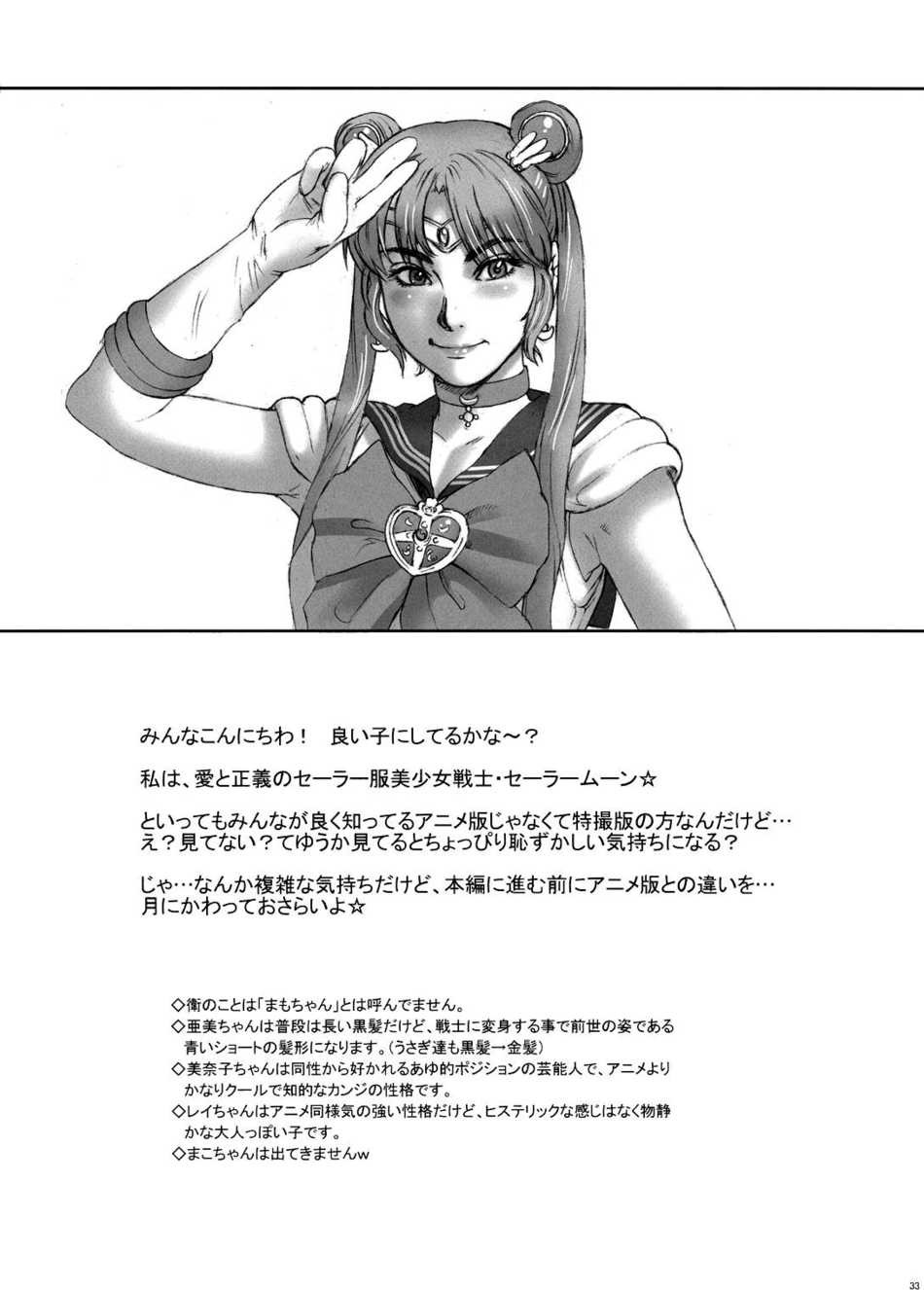 [Niku Ringo] Nippon Onna Heroine 3 (Dragon Quest) [ENG] (DeCensored) 