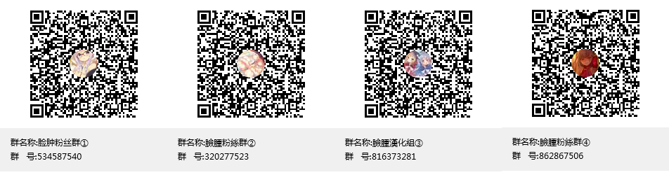 [Happy Present (Manmer)] Jinsei Tenkan Gacha ~Kyou kara Anata wa Onnanoko~ [Chinese] [脸肿汉化组] [Digital] [はっぴーぷれぜんと (マンマー)] 人生転換ガチャ ～今日からあなたは女の子～ [中国翻訳] [DL版]