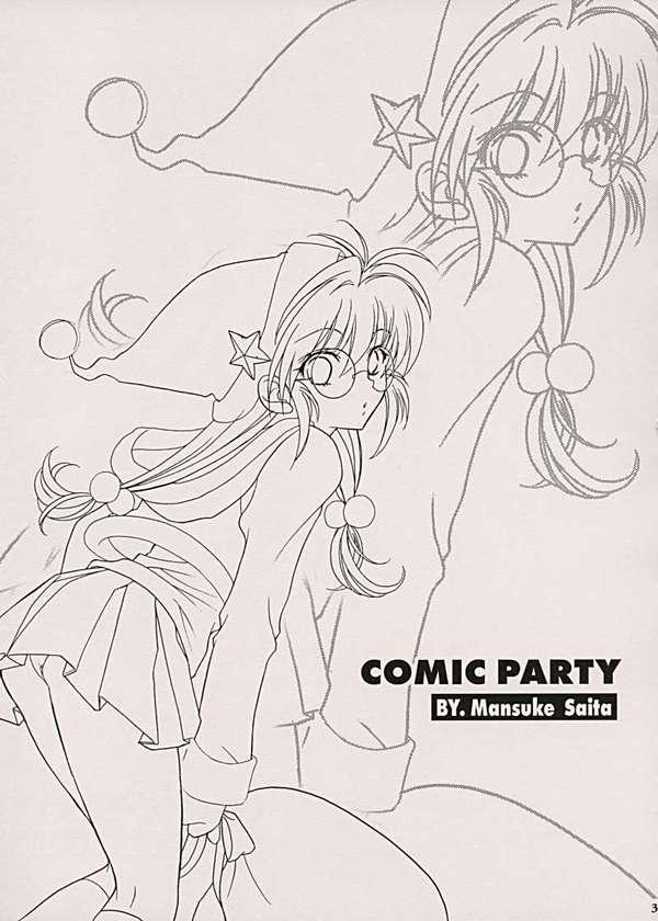 Comic Parasite 2 (Comic Party) 