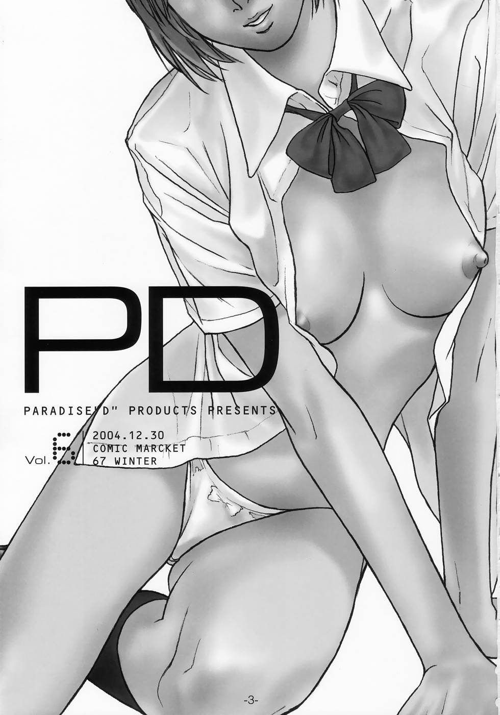[Paradise&#039;D&#039; Products (HJB)] PD Vol.6 (Justice Gakuen, Vampire Savior) 