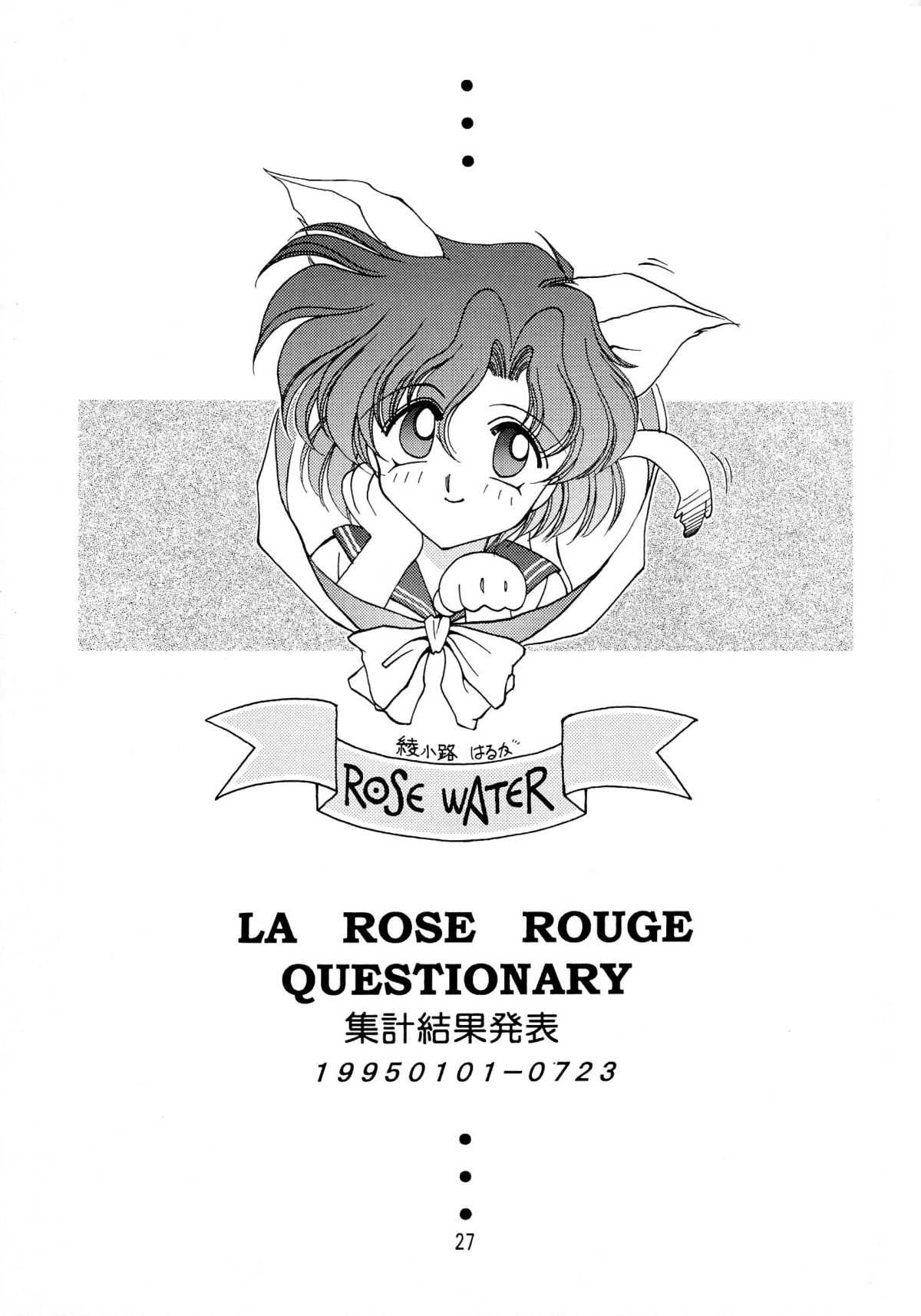 [Rose Water] Rose Window (Sailormoon) 