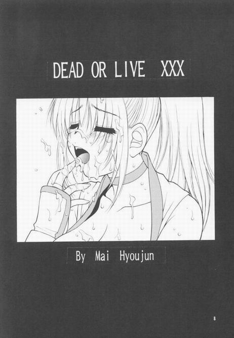[Hanamaru Mugen Gym] Plastic Girl (Dead or Alive) [はな丸無限ジム] プラスチックガール (デッド・オア・アライヴ)