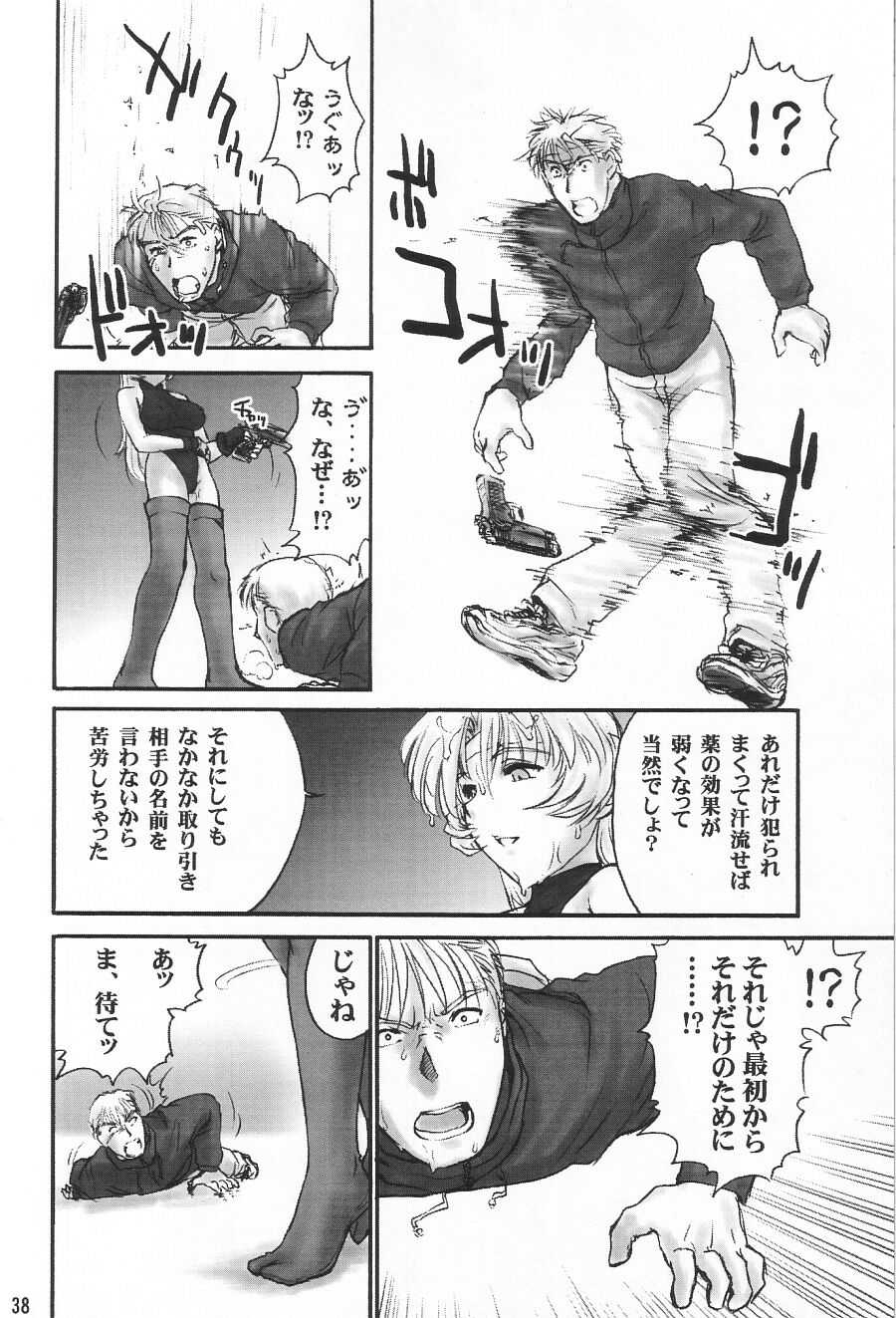 [Shinnihon Pepsitou] RACHEAL EXTREME (Martial Champion) [新日本ペプシ党] RACHEAL EXTREME (マーシャルチャンピオン)