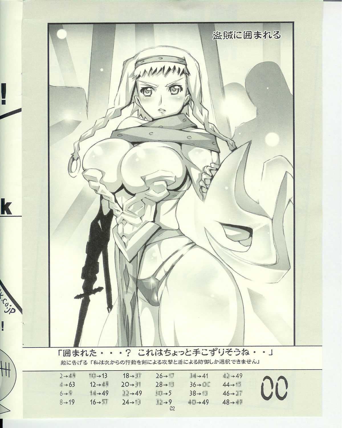 [Yowatari Koujou (JET YOWATARI)] Queen&#039;s Blood Ryoujoku no Senshi Reina [Queen&#039;s Blade] [よわたり工場 (よわたり工場)] QUEEN&#039;S BLOOD 陵辱の戦士レイナ [クイーンズブレイド]
