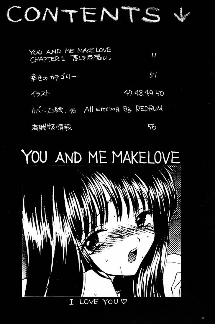 You And Me Make Love[Miray Ozaki] 