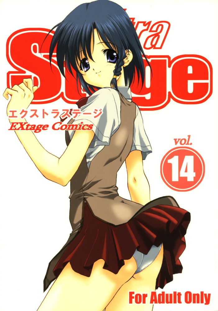 School Rumble - Extra Stage Vol 14 