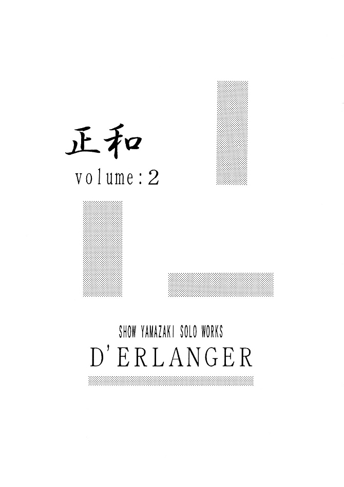 [D&#039;erlanger] K2R Character Private Affaire Book Vol. 2 
