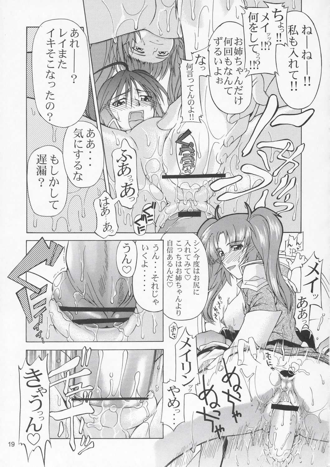 [Gold Rush] Lunamaria to Meirin Sandesuttene! (Gundam Seed Destiny) 