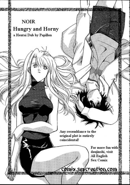Hungry and Horny (Noir, English) 