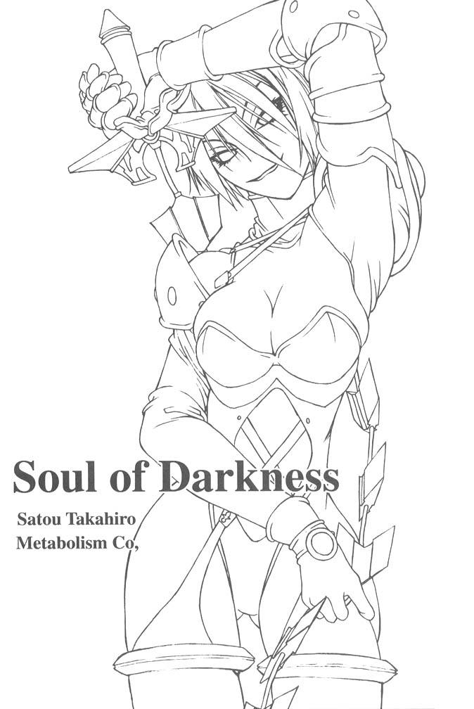 Satou Takahiro&#039;s Soul of Darkness (Soul Calibur) 