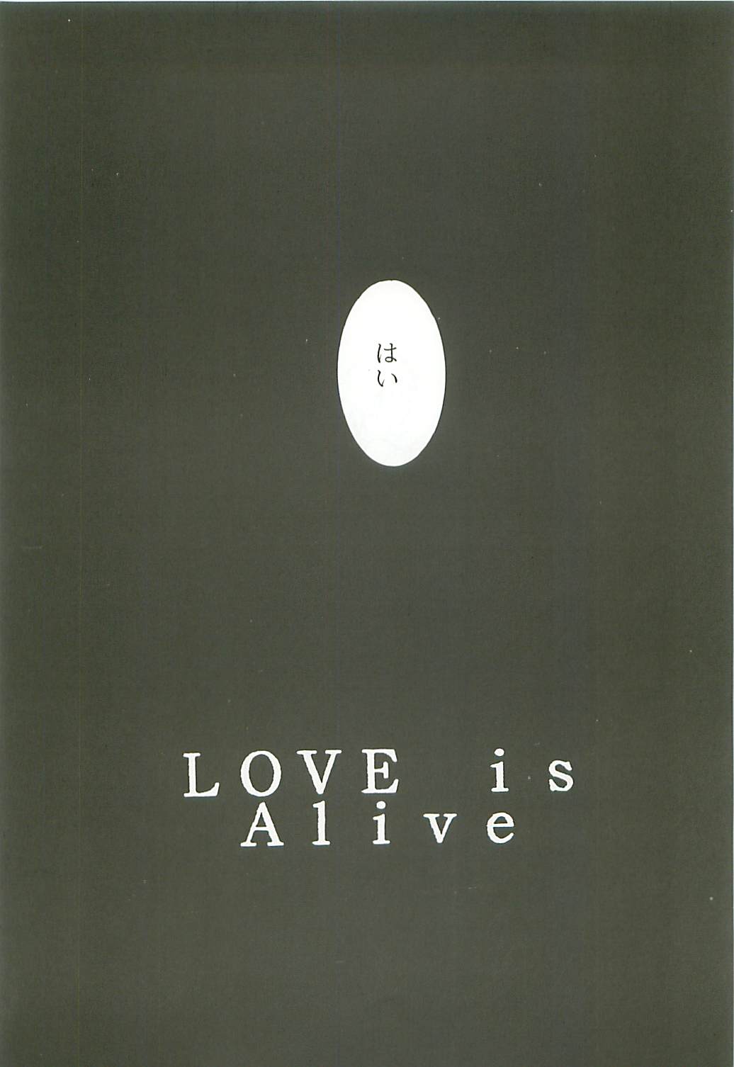 [Studio Kimigabuchi] Love Alive (Cyber Team In Akihabara, Trigun, Lost Universe, To Heart) 