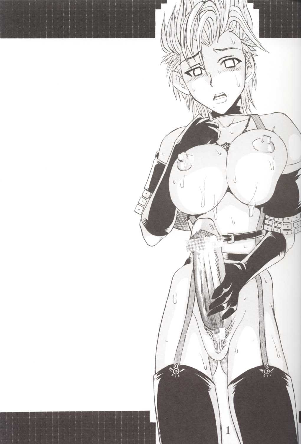 [St. Rio] Yuna A La Mode 06 (Final Fantasy 10-2) 