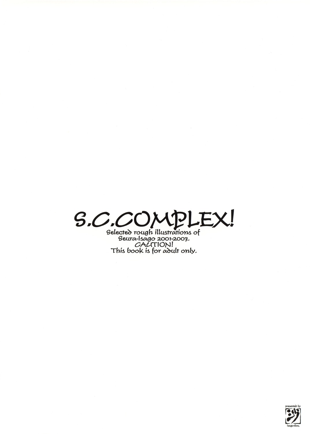 [Sago-Jou] S.C. Complex! (various) 