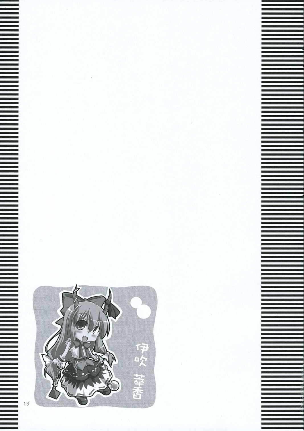 [Toybox]Inaba box 3{Touhou Project} 