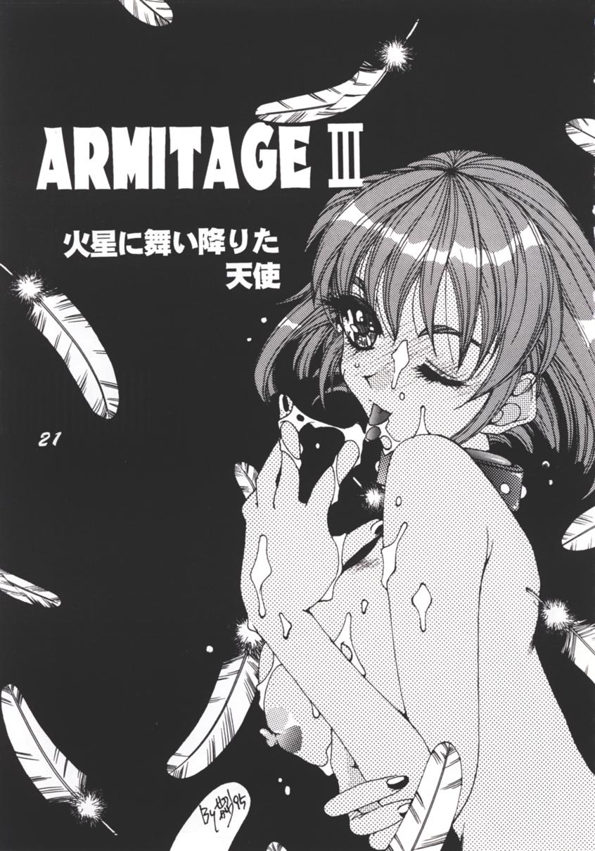 Armitage III Revised Edition ver. 1.02 