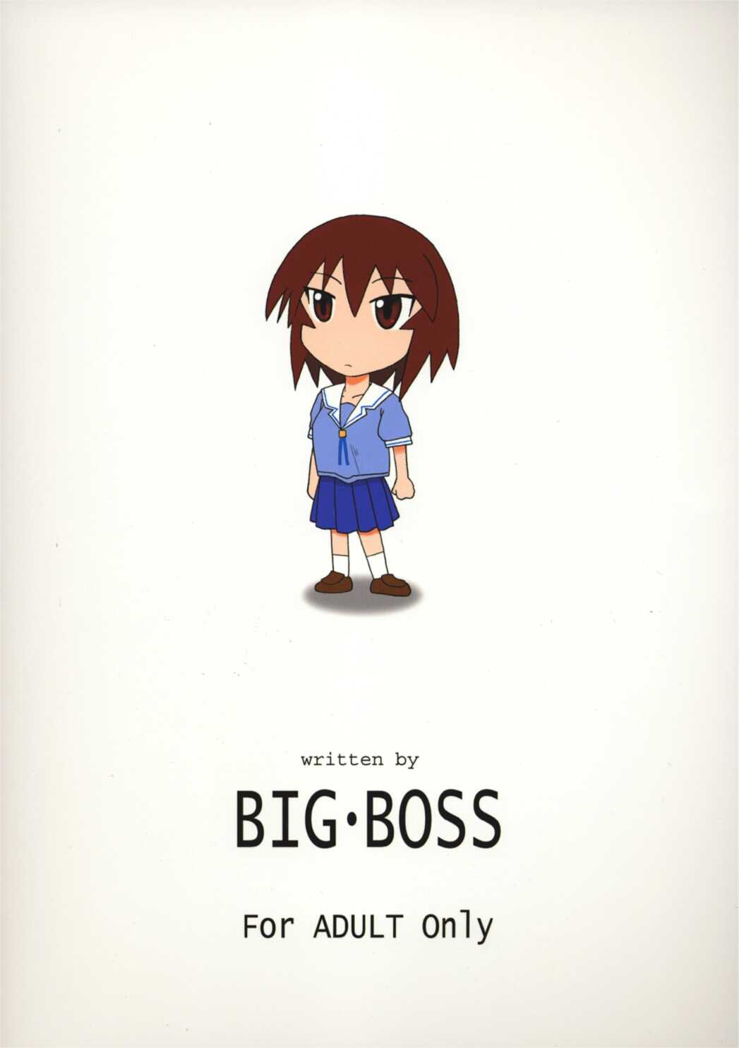 [Big Boss] Kagura Mania (English by H4chan) {Azumanga Daioh} 