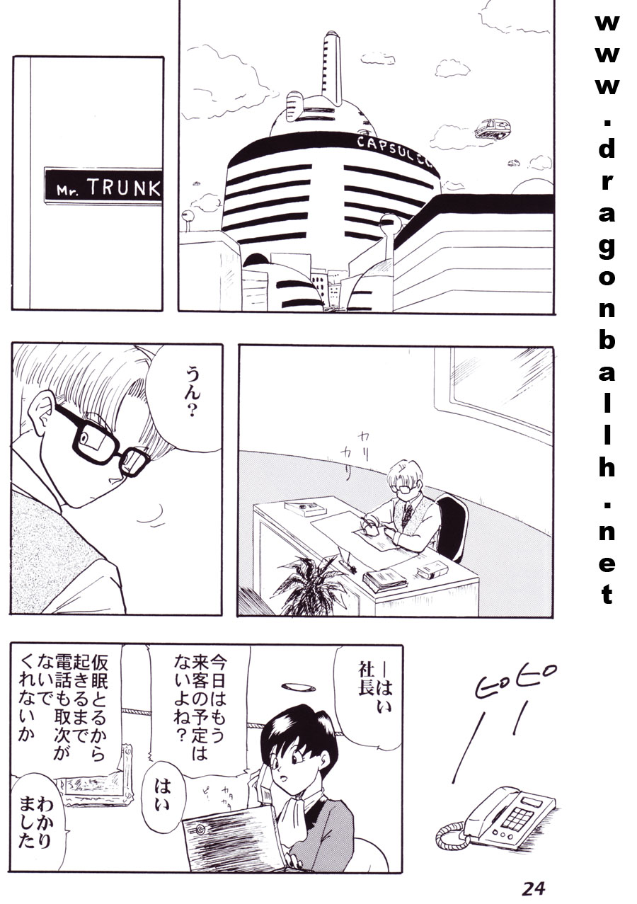 (C52) [Fusuma Goten (Shouji Hariko)] Irohani (Dragonball Z) (C52) [ふすま御殿 (障子張子)] 色鰐 (ドラゴンボールZ)