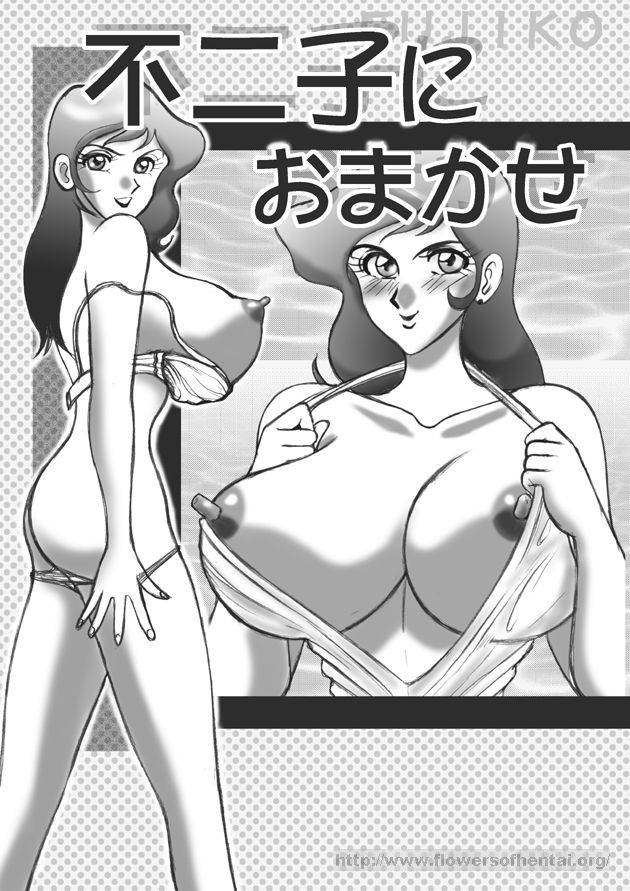 Lupin - [Date wa gorgeous ni] Fujiko ni omakase ルパン　不二子におまかせ