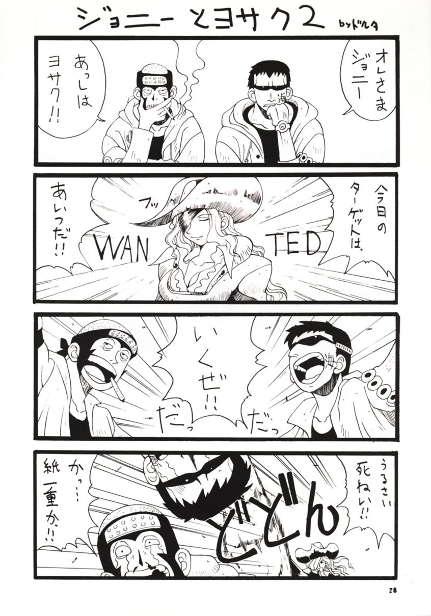 (CR27) [MANGANA (Doluta, Nishimo)] LOVE NAMI (One Piece) (Cレヴォ27) [漫画な。 (ドルタ, にしも)] LOVE NAMI (ワンピース)