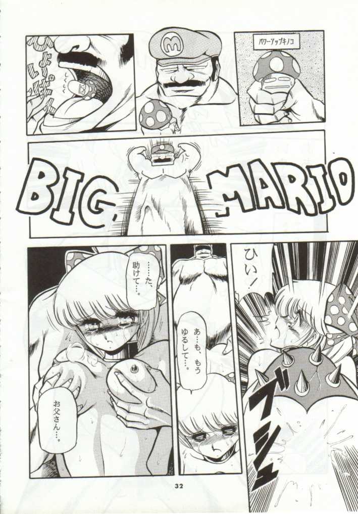 [HORIKAWA GOROU] Super Mario Collection 