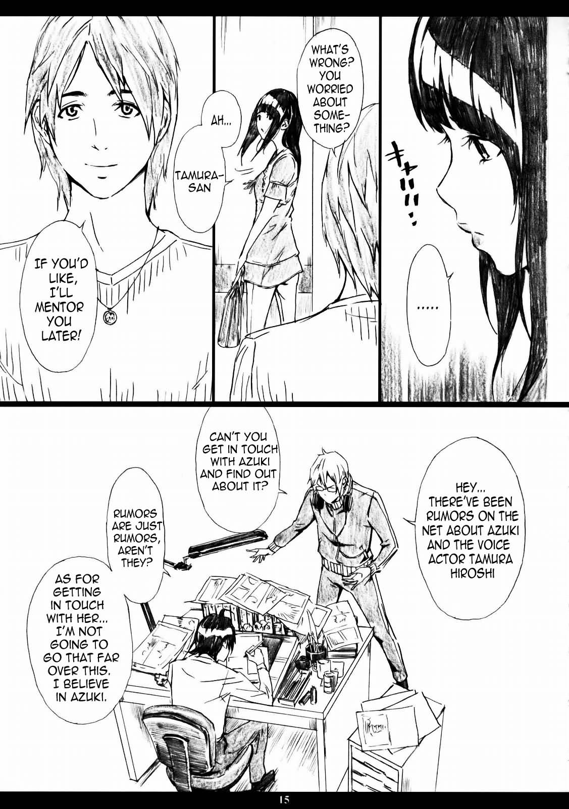 [M (Amano Ameno)] Azuman (ENG) =Masamune+Nemesis= 