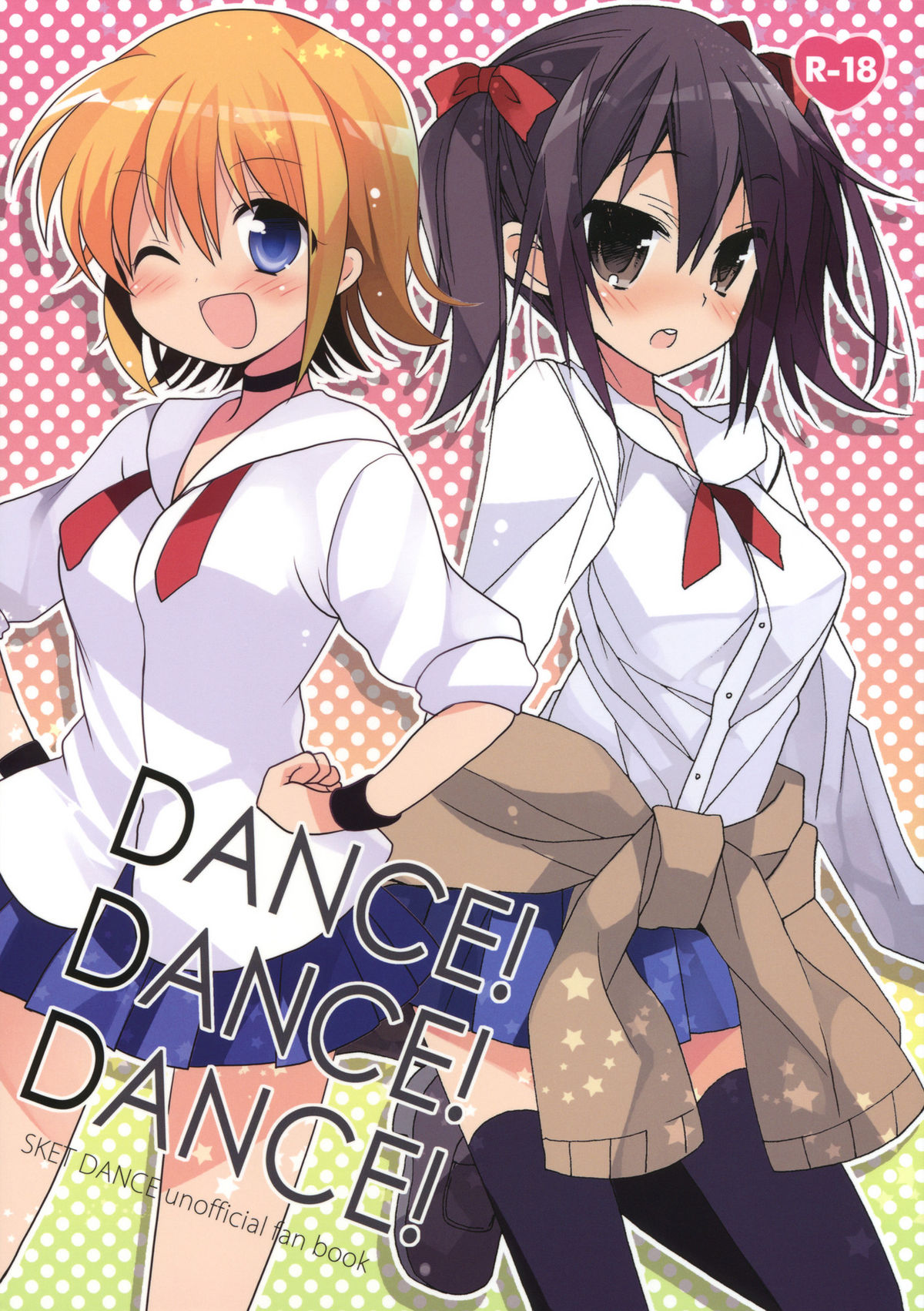 (C78) [ciaociao ＆ PIKOTAMA] DANCE! DANCE! DANCE! (SKET DANCE) (C78) (同人誌) [ciaociao ＆ ぴこたま] DANCE! DANCE! DANCE! (SKET DANCE)