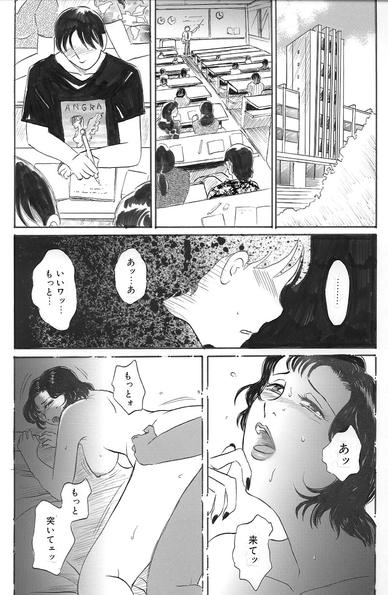 [Buraindogatei] Hitoduma Comic [Otonari no Sakuma-san] Ch2 