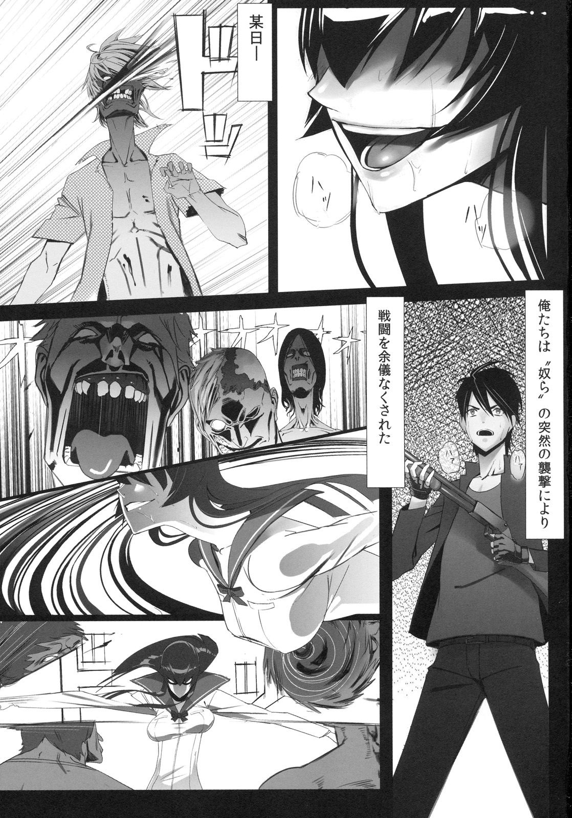 [B☆STROKE (Hijiki)] Busujima Trans (HIGHSCHOOL OF THE DEAD) (同人誌) [B☆STROKE (ひじき)] 毒島トランス (学園黙示録 HIGHSCHOOL OF THE DEAD)