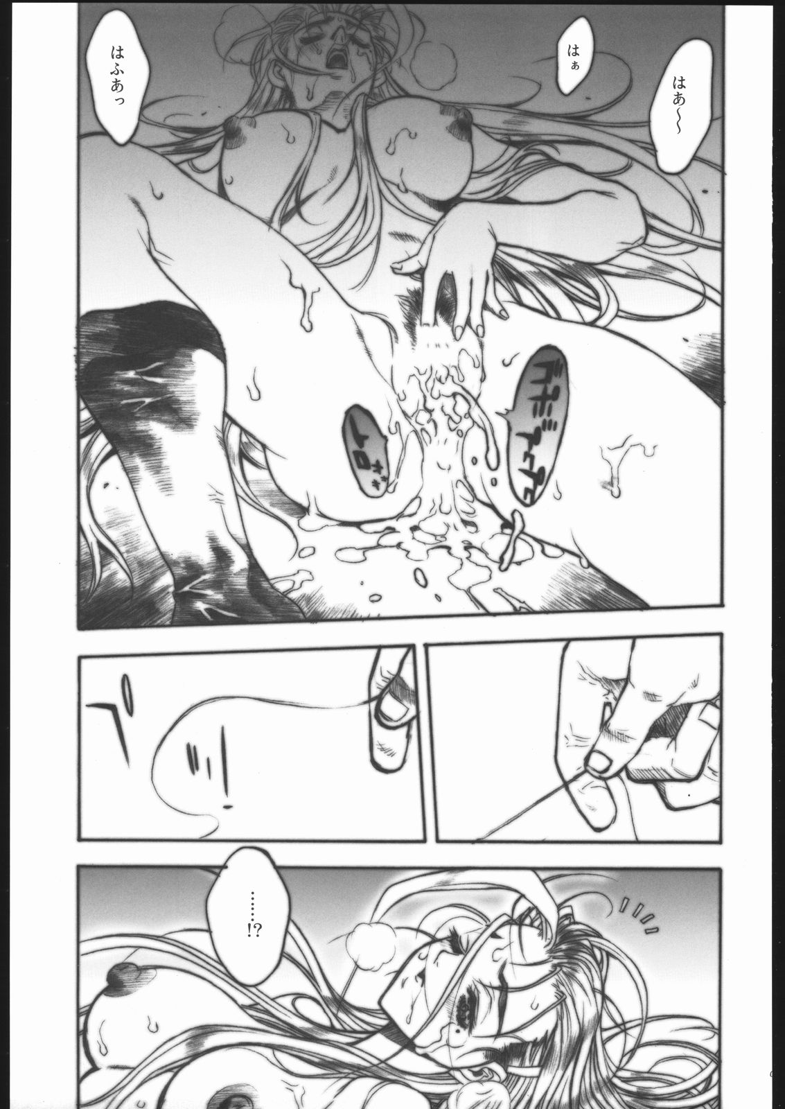 (C69)[PIGGSTAR] Shijou Saikyou no Deshi Kengaku (Shijou Saikyou no Deshi Ken&#039;ichi) (C69)[PIGGSTAR] 史上最強の弟子 見学 (史上最強の弟子ケンイチ)